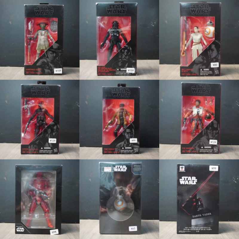 Vintage Collection Star Wars - 오리지널 하스브로 스타워즈 블랙 시리즈 09