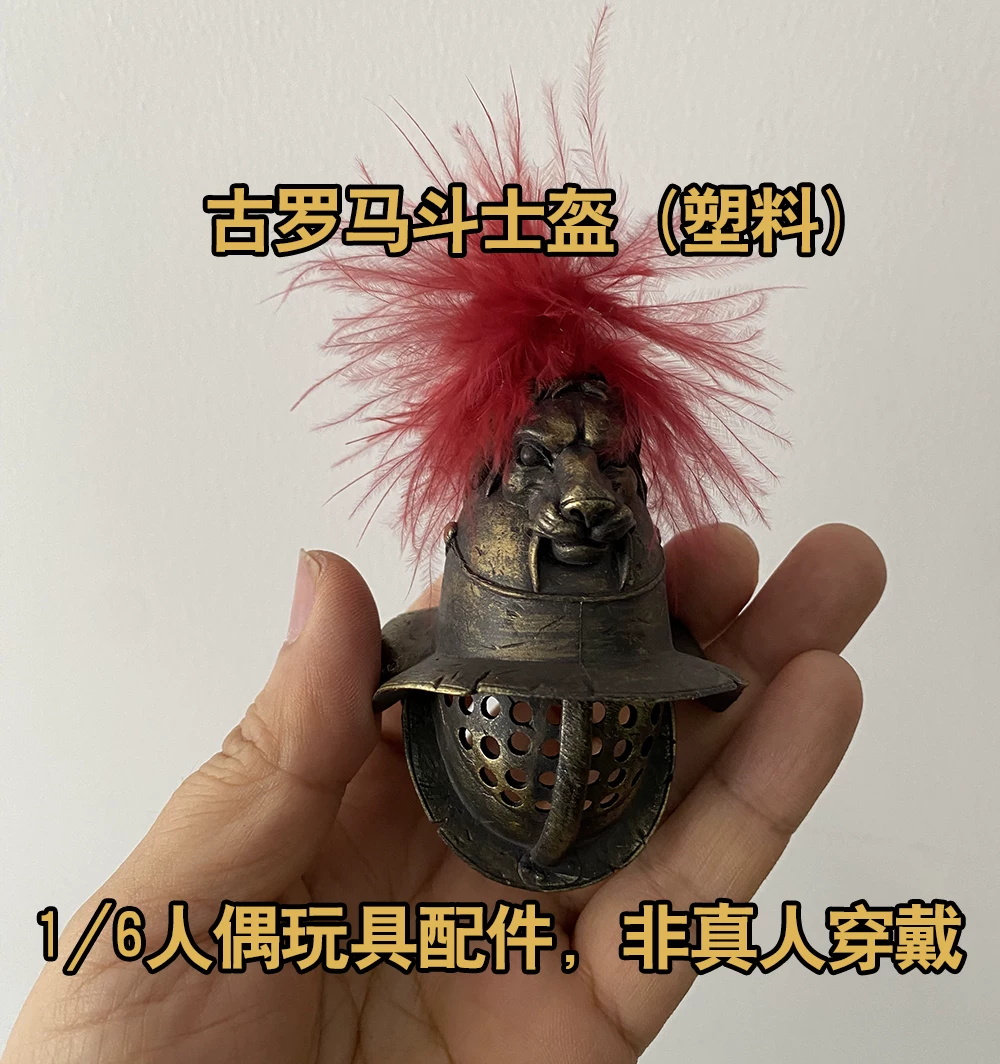 Vintage Collectible Figures - 1/6th COOMODEL HHMODEL 오래된 빈티지 로마