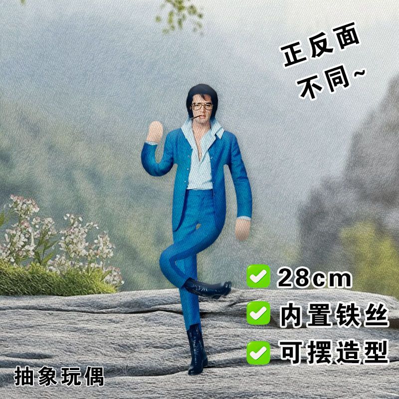 엘비스 플러시 인형 내장 와이어 골격 포즈 가능 액션  - Collectible & Vintage Dolls For Wedding 리뷰 및 가격