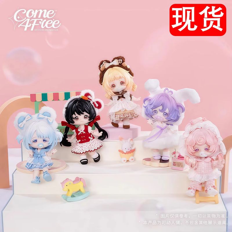 Come4free 블라인드 박스 시리즈 BJD 인형 드 - Collectible & Vintage Dolls For Wedding 리뷰 및 가격