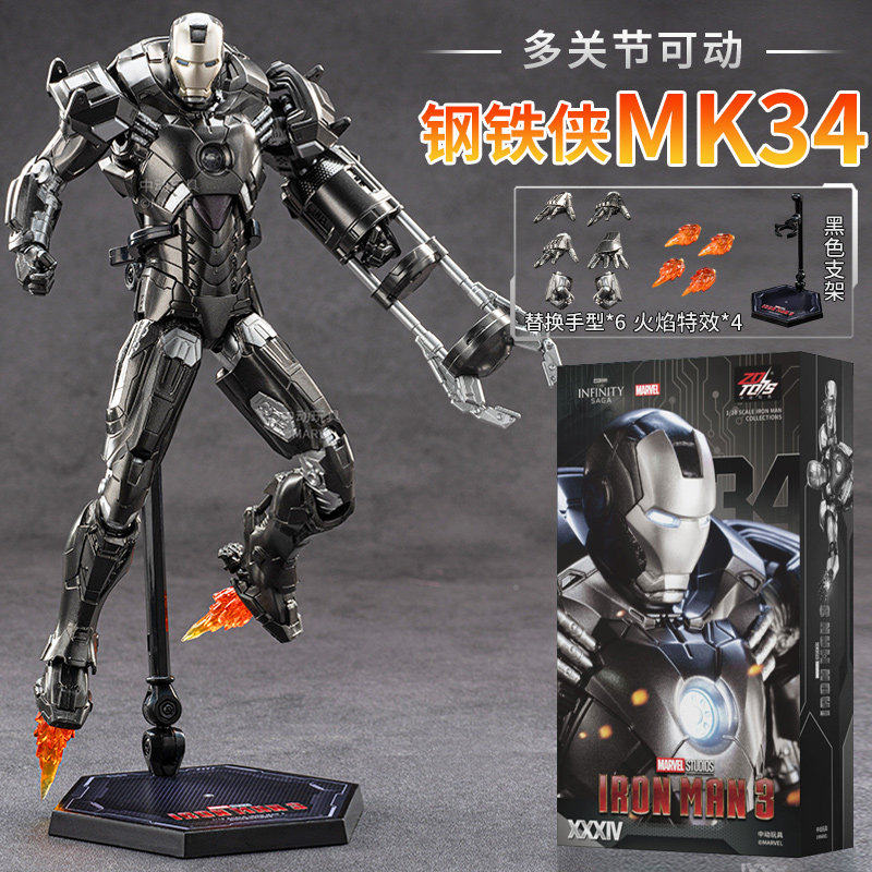 ZD 토이즈 아이언맨 MK29 피들러 MK34 MK32 - Vintage Collection Star Wars 리뷰 및 가격