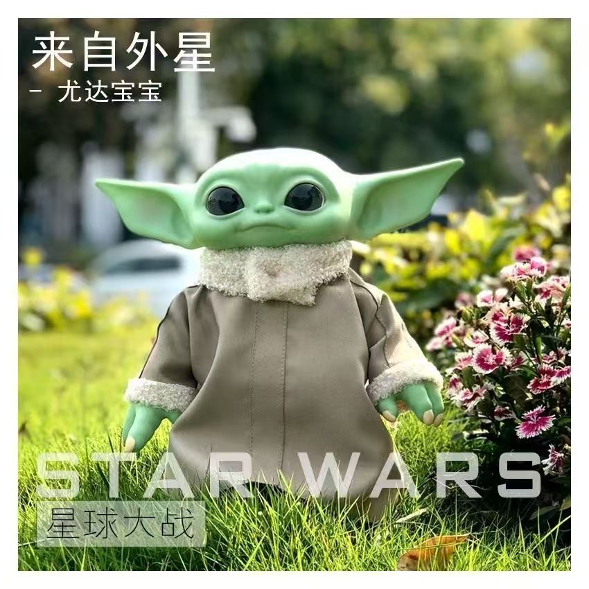 오리지널 성인용 재미있는 28cm 디즈니 영화 스타 2 - Vintage Collection Star Wars 리뷰 및 가격