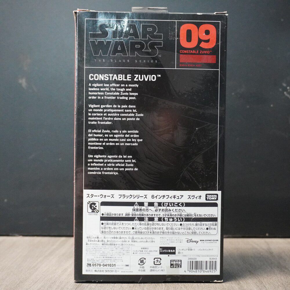 오리지널 하스브로 스타워즈 블랙 시리즈 09 콘스턴트  - Vintage Collection Star Wars 리뷰 및 가격